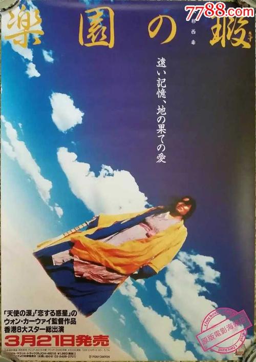 関東学院大学传媒毕业证